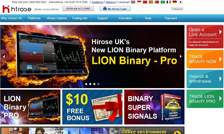 Hirose-UK-binary-options-screenshot-730x438.jpg