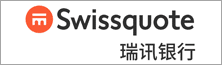 Swissquote返佣