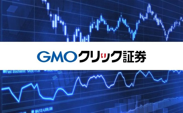 GMO Click Securities