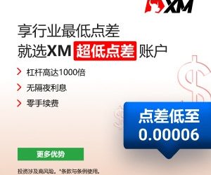XM圖片